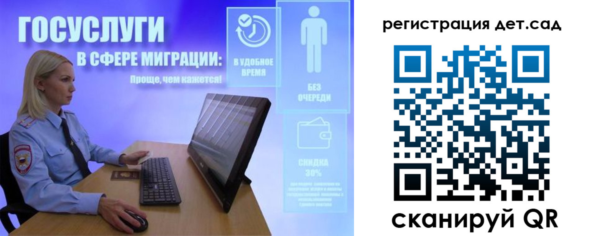 прописка от собственника в Перми